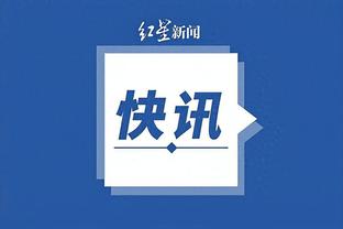 江南体育app简介内容